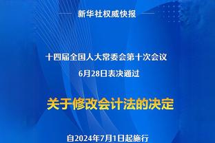 斯科尔斯：埃里克森能把霍伊伦带到另一个水平，B费也有这个能力